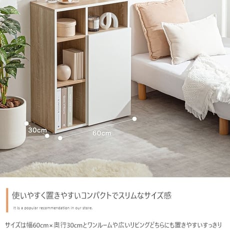キャビネット 北欧 チェスト 韓国 リビングキャビネット バイカラー 幅60cm ファックス台 電話台 ルーター収納 Fax台 モデム収納 プリンターラック プリンター台 チェスト