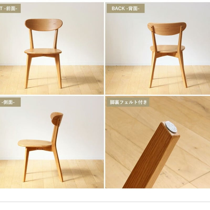 ダイニング4点セット ダイニングセット 4人掛け テーブル 135cm チェア 