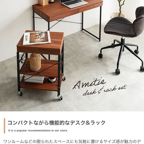 デスクセット 机 ラック ワゴン テーブル 収納 作業台 スリム コンパクト 省スペース コンセント USBポート 引き出し キャスター 棚 フック 移動 幅90 一人暮らし テレ