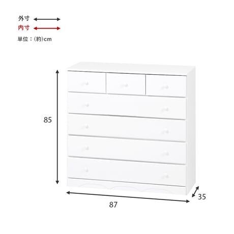 服収納チェスト 完成品 タンス たんす 幅87 5段 収納 収納家具 多段チェスト 北欧 木製 白 ホワイト ハイチェスト 国産 洋服タンス 整理たんす 整理タンス おしゃれ