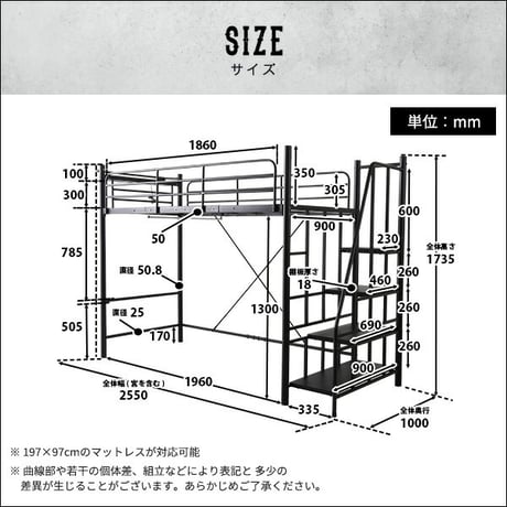 階段付きヴィンテージロフトベッド BROOK ヴィンテージロフトベッド パイプベッド 宮付き 階段付き 安心 安全 ベッドフレーム おしゃれ コンセント シングル 高さ調整
