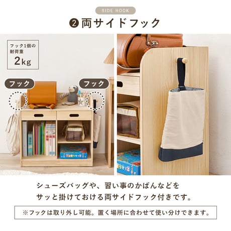 ランドセルラック 木製 キャスター付き A4ファイル対応 ブックエンド付き 引き出し フック付き 学用品収納 教科書収納 子供部屋 リビング学習 お片付け 入学準備 天然木 無塗装 DIY ナチュラ