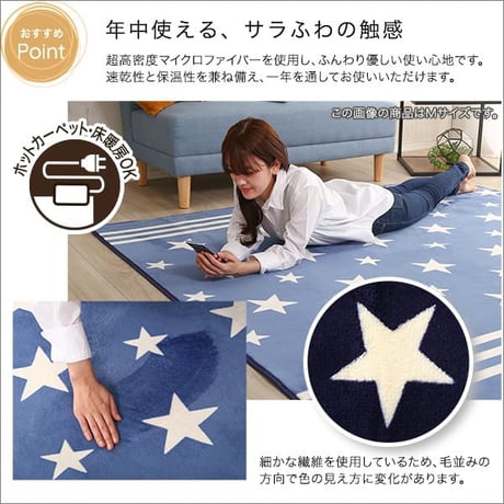 [床暖房対応/洗濯機OK] デザインラグマット SSサイズ WASHFA 100x140cm 4色対応 ラグ カーペット マット ラグマット じゅうたん 長方形 ホットカーペット対