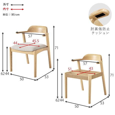 ダイニングチェア VC-7003 チェア2脚セット 天然木 可愛らしい ゆったりくつろげる座面 ファブリック PVC ペーパーコード 座り心地快適 北欧 モダン 木製チェア 無垢材