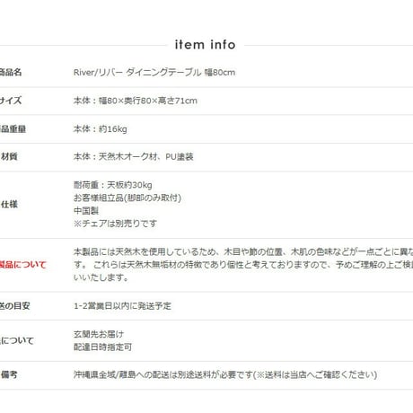 ダイニングテーブル おしゃれ 幅80cm 正方形 オーク 天然木 無垢 ダイニング家具 ダイニング テーブル 食卓 食卓テーブル 木製 無垢 無垢材 北欧 おすすめ 2人用 二人用 カフェ 新生活