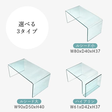 ガラステーブル ローテーブル おしゃれ テーブル リビングテーブル センターテーブル カフェテーブル かわいい サイドテーブル 一人暮らし 透明 リビング 強化ガラス 韓国風 北欧 幅80cm 幅9