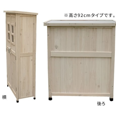 ベランダ薄型収納庫1600 SPG-001 収納 木製 北欧 物置 屋外 組み立て式 組立式 ガーデニング 園芸