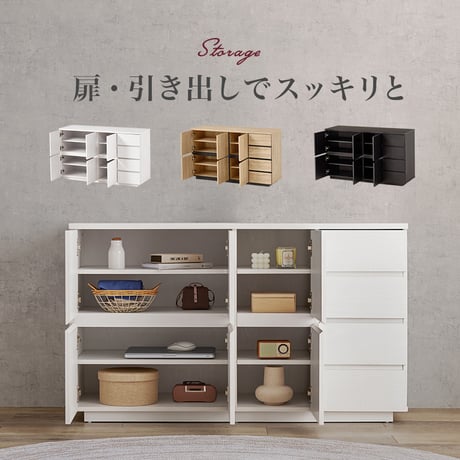 キャビネット おしゃれ 木目調 扉 引き出し4杯 収納棚 キャビネット おしゃれ 木目調 扉 引き出し4杯 収納棚 サイドボード リビングボード シンプル ナチュラル 3段階可動棚