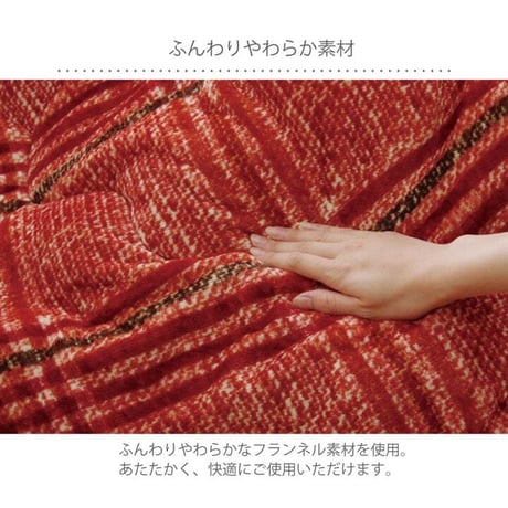 掛布団 こたつ布団 クレア 200cm丸