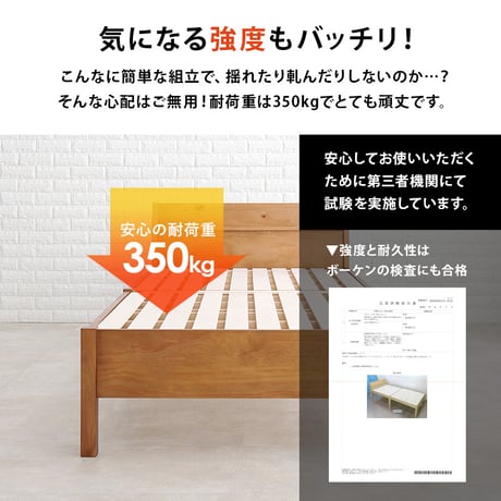耐荷重350kg すのこベッド シングル 2段式宮棚付き 高さ調整 3段階 天然木 ベッドフレーム 棚付き 木製 すのこ 頑丈 シンプル 北欧 おしゃれ