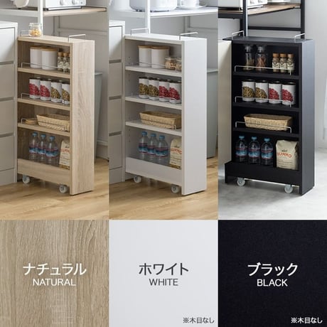 隙間収納ラック 幅16cm キャスター付き キッチンラック スリム 省スペース コンパクト すき間収納 システム収納 小物収納 ランドリーラック 収納ラック 木製 ナチュラル ホ