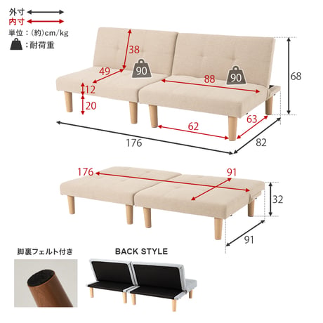 ソファベッド LSF-4440-2S 幅176cm 3段階 リクライニング ソファベッド 4way 1台で4役 2人掛け ソファベッド カウチソファ ソファ ゆとり シングルベッド