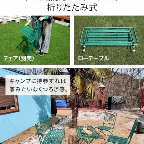 アイアン製ローテーブル単品販売 「Sunny Leaf サニーリーフ 」 SPL-9003 敬老の日