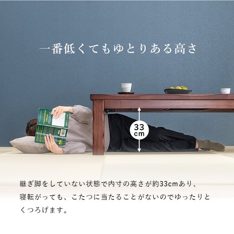 4段階の高さ調節が可能なダイニングこたつテーブル 135×80cm 山城 ヤマシロ こたつ 長方形 コタツ ダイニング 手元コントローラー 4人掛け ナチュラル おしゃれ シンプル