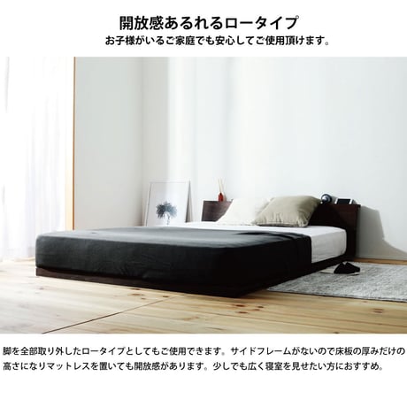 すのこベッド 木製 ローベッド 天然木 シングル セミダブル ダブル パイン材 ナチュラル ブラウン 棚 ステージベッド フロアベッド スノコベッド マットレス付き