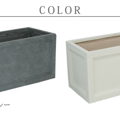 マグネシウムプランター "URBAN STONE" アーバンストーン 幅80cm 鉢 鉢カバー プランター カバー ガーデニング 水抜き穴 レンガ花壇 おしゃれ 北欧 ナチュラル