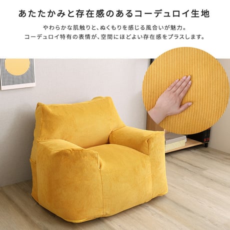 オットマン付き ビーズソファ 日本製 ソファ 一人掛け 1人用 ビーズクッション フロアソファ ローソファ おしゃれ コンパクト 軽量 マイクロビーズ ウレタン スツール付き 北欧 リラックスチェア