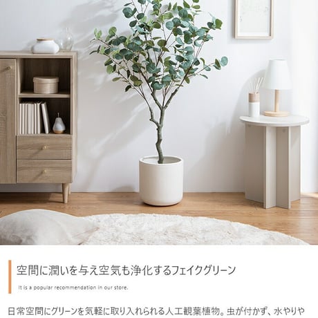 フェイクグリーン 観葉植物 フェイク 人工観葉植物 大型 光触媒 造花 インテリア リアル おしゃれ お祝い 消臭 抗菌 鉢 ユーカリ シルバーリーフ 室内 風水 リビング 玄関