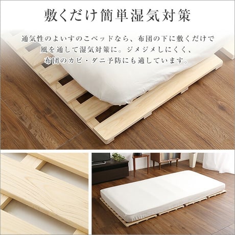 すのこベッド四つ折り式 檜仕様 ダブル すのこベッド 天然木 ベッド シングル すのこベッド シングル シングル セミダブル 通気性 北欧 収納 #ベッド 梅雨