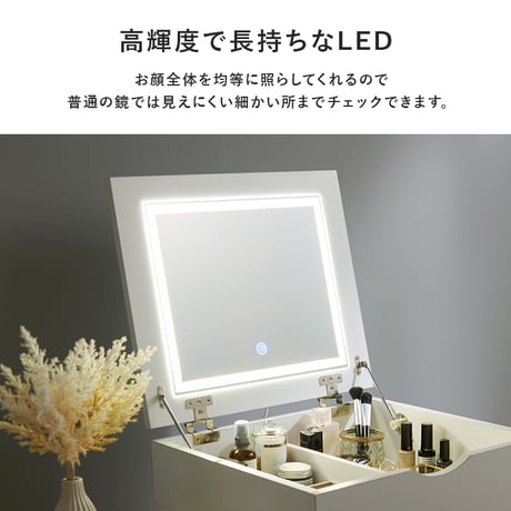LEDライト付き 伸縮式コスメワゴン 女優ライト 伸縮式 コスメ ボックス ドレッサー テーブル 化粧台 ミラー付き 木製 机 デスク 収納ボックス 収納 化粧品 引出し 収納付き