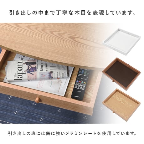 引き出し付きドロワーテーブル センター リビング ローテーブル 北欧 収納家具 一人暮らし 単身 新生活 模様替え ワンルーム ブラウン ナチュラル 木製 収納 A4 書類 テーブ