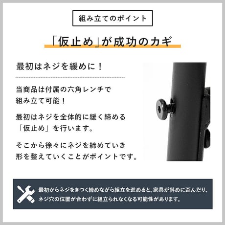 ダイニング４点セット LDS-4854