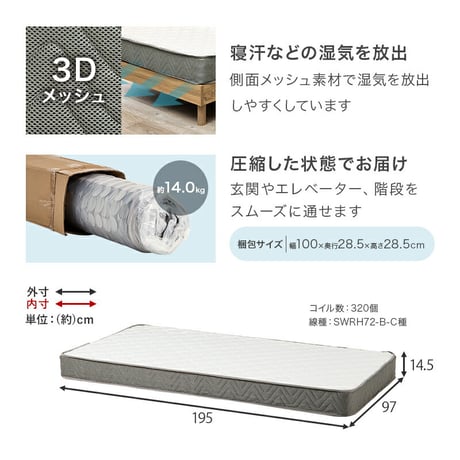 組立簡単 シングルベッド 木製 すのこベッド 2口コンセント付き 棚付き 宮棚 床下収納 天然木 耐荷重200kg スノコ床 新生活 ベッドフレーム 引っ越し 子供部屋 スノコ ハイタイプ フロアベッ
