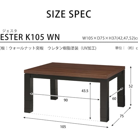 リビングコタツ こたつテーブル 長方形 こたつ本体 おしゃれな 継足 継脚 継ぎ足 継ぎ足し 4段階高さ調整 高さ調節 リビングこたつテーブル カジュアルこたつ カーボンヒーター