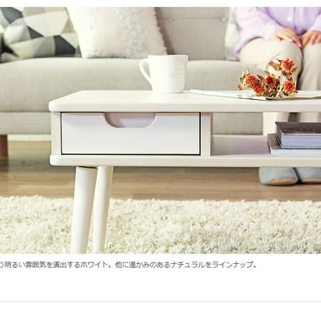 ローテーブル おしゃれ 白 引き出し リビングテーブル 北欧 収納 センターテーブル ナチュラル 一人暮らし テーブル 木製 キッズ テーブル 幅80cm かわいい ミニ コンパクト スリム 小さめ
