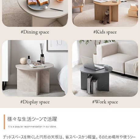 韓国 テーブル センターテーブル ラウンド 丸型 円形 ラウンド型 コンパクト ラウンドテーブル 幅55cm 円卓 カフェテーブル 丸テーブル 机 休憩 来客 食事 作業台 円卓テーブル キッズテー