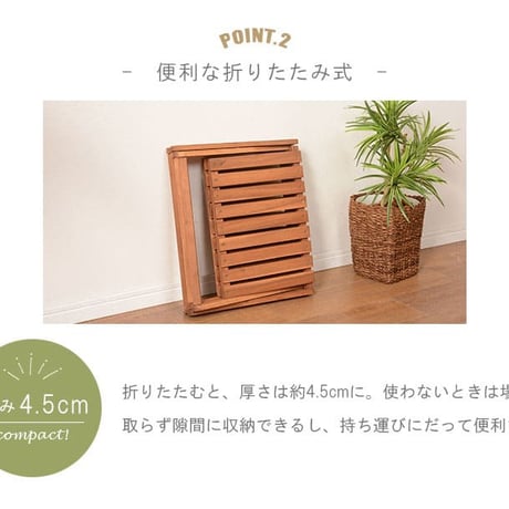 折りたたみラック 2段 収納棚 木製 折り畳み アカシア 北欧 ガーデン 野外用 アウトドア用 シンプル ガーデンラック 2段 プランタースタンド 花台 フラワースタンド プランターラック 折りたた