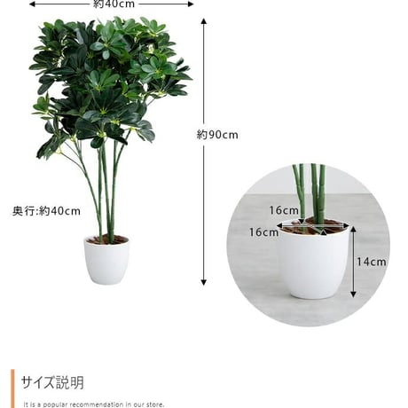 フェイクグリーン 造花 人工観葉植物 観葉植物 フェイク 人工 90cm カポック 室内 部屋 風水 消臭 人工 大 大型 リビング 玄関 人気 空気清浄 葉 リアル 室内用 イン