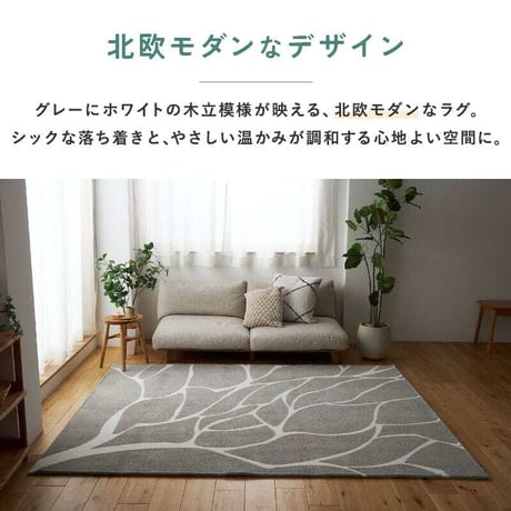 ウレタン入り ウレタン 190×240 3帖 3畳 ラグ レトロ 北欧 手洗いOK お洒落 北欧柄 ナチュラル 滑り止め 折りたたみ おしゃれ ホットカーペット対応 床暖房対応 コンパクト収納 モダ