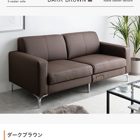 ソファ ソファー 3人掛けソファ 三人掛けソファ ローソファ フロアソファ リビングソファ 3人掛け コンセント付き USBポート 大人っぽい かっこいい 大きめ 広め 広々 ワイド 寝れる 弾力 高