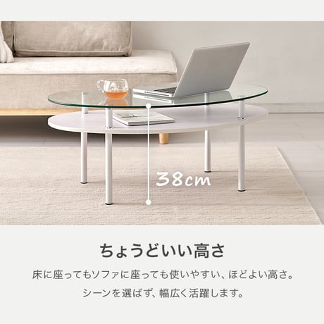 ガラステーブル センターテーブル ローテーブル 棚付きガラスローテーブル 幅90cm 8mm強化ガラス ビーンズ型 収納棚 透明感 スチール脚 おしゃれ かわいい リビングテーブル 一人暮らし 新生