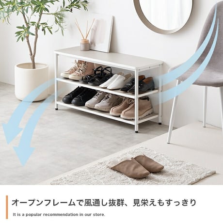 シューズラック 3段 ベンチ シェルフ 靴箱 棚 収納 玄関 靴入れ 下駄箱 スリム コンパクト 省スペース オープンラック サイド 通気性 アジャスター リビング 幅80 家族