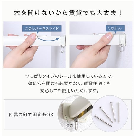 簡単取り付け！つっぱり式カーテンレール 0.7M 突っ張り式 伸縮 カーテンレール 工事不要 簡単取り付け 穴あけ不要 賃貸OK 間仕切り 目隠し 伸縮式 窓 部屋干し 軽量 おしゃれ シンプル 一