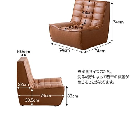 PVCレザーソファ ブラウン 幅76cm クロスステッチ レザー調張地 厚みのあるフォルム ハンク 北欧風 存在感抜群 個性的 シンプルなフォルム ヴィンテージモダン かっこいい
