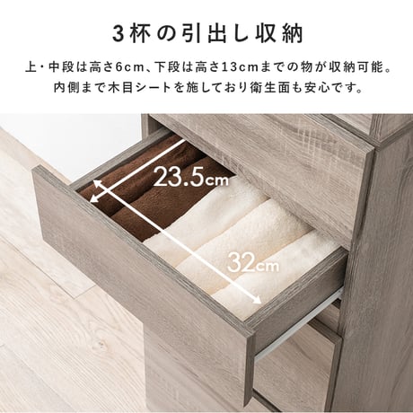ランドリー収納 スリム 奥行30 脱衣所 収納 棚 洗面所 収納 薄型 収納棚 縦長 扉付き おしゃれ 引き出し ランドリーチェスト 幅60 高さ180 ランドリーラック 北欧 隙