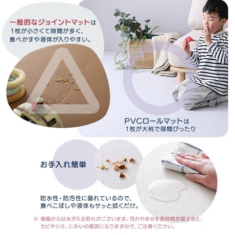 PVCロールマット スリムロング 110×500cm グレー スリムロング 110×500cm ホームテイスト ロールマット 赤ちゃん キッズ 抗菌 プレイマット フロアマット クッ
