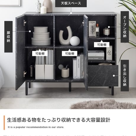 サイドボード キャビネット ラック チェスト 大理石柄 ストーン 収納 本棚 スリム 薄型 省スペース ロー オープン 扉付き 引き出し 可動棚 コード穴 配線 ディスプレイ リビ