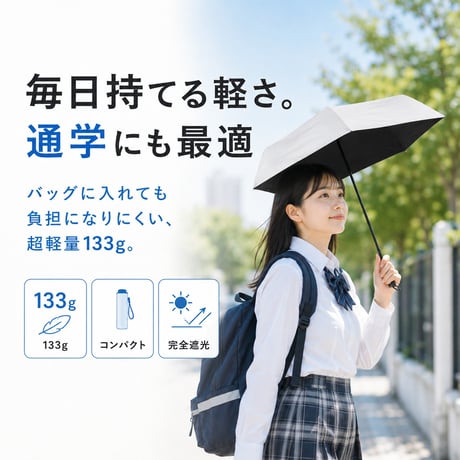 軽量 折りたたみ傘 マジカルテックプロ Tough Wrib 55cm MMTTW55 遮光100% UVカット100% 日傘 完全遮光 晴雨兼用 男女兼用 熱中症対策 遮熱 おしゃれ コンパクト
