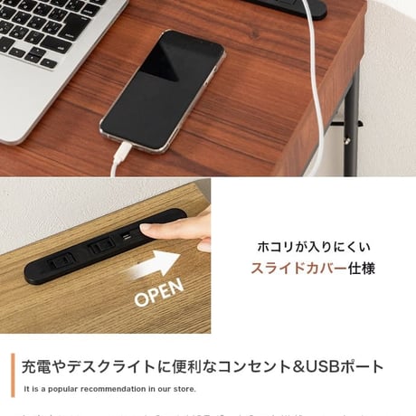 デスクセット 机 ラック ワゴン テーブル 収納 作業台 スリム コンパクト 省スペース コンセント USBポート 引き出し キャスター 棚 フック 移動 幅90 一人暮らし テレ