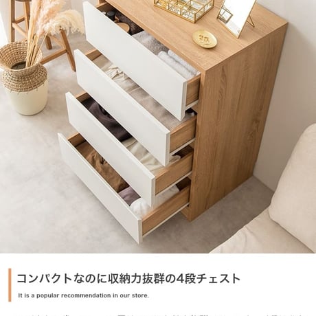 チェスト ミニチェスト 幅60cm 収納 バイカラー収納家具 片付け コンパクト アンティーク ヴィンテージ アイアン 天然木 韓国 引き出し 4杯 4段 スリム モダン 書斎 リ
