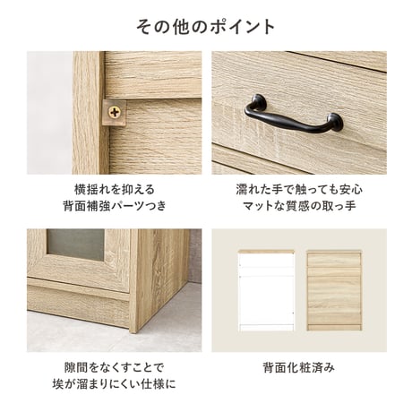 キッチンラック 扉収納タイプ 幅58cm キャビネット 作業台 引出し 扉開き コンパクトサイズ キッチン収納 食器 調理器具 キッチン家電 ダイニング おしゃれ キッチンキャビネ
