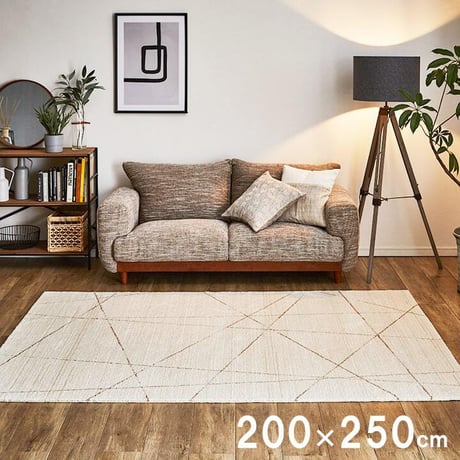 ウィルトンカーペット カーペット クォーツ 200×250cm