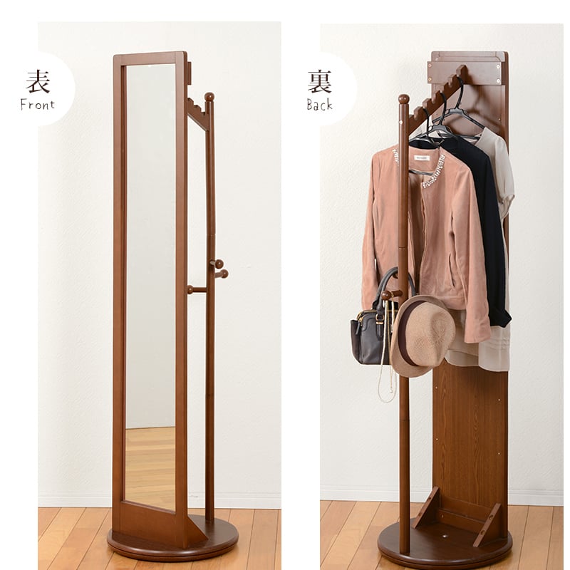 【 新品】収納付き回転ミラー　ハンガーラック　　360度　アウトレット 360度回転式 収納付き回転ミラー ミラー 鏡 スタンドミラー 収納付き