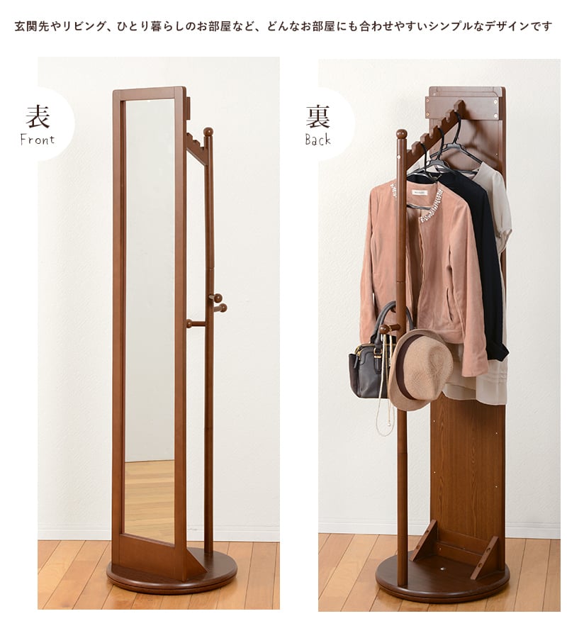 360度回転式 収納付き回転ミラー ミラー 鏡 スタンドミラー 収納付き