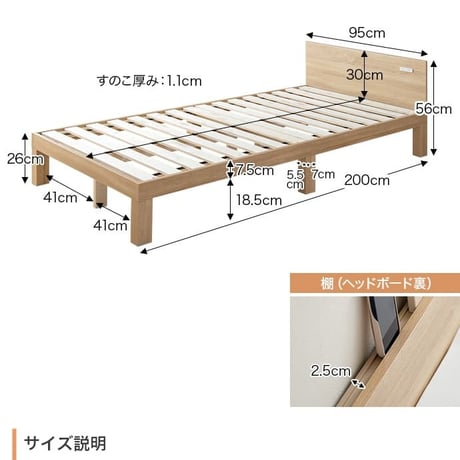 ベッド シングルベッド シングル ベッドフレームのみ すのこベッド 3段階 高さ調整 敷き布団対応 頑丈 木製 床面 一人暮らし 幅100 ベット 3way ベッド下収納 すのこ