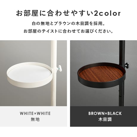 突っ張り棒&パーツ 6点セット 丸型 ウォールラック 高さ調節 ラック おしゃれ スリム 壁面収納 オープンラック ウォールシェルフ 突っ張り 棚 北欧 シンプル モダンディスプレ